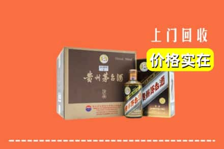 乌鲁木齐水磨沟区回收彩釉茅台酒